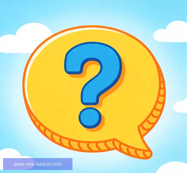 常见问题